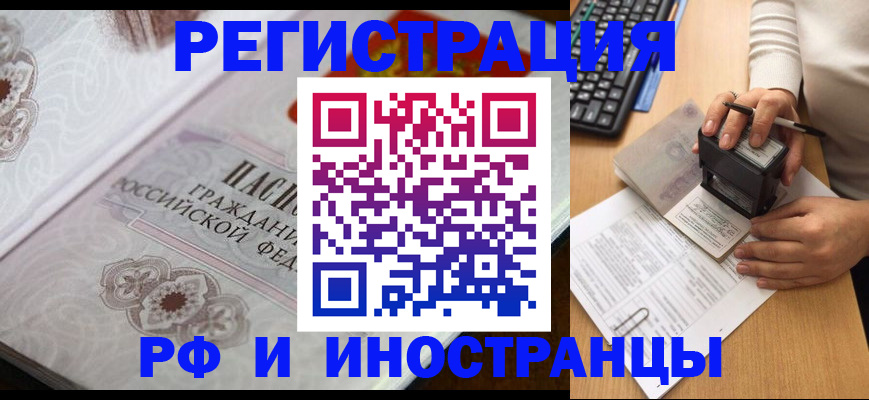 временная регистрация госуслуги в Печоре